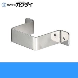 カクダイ（KAKUDAI） 7015-13 万能ホーム水栓 一般地仕様 送料無料