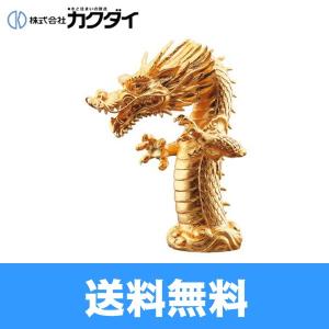 蛇口 吐水口 室内用吐水口 龍 700-751 祥竜 水道 カクダイ : サン