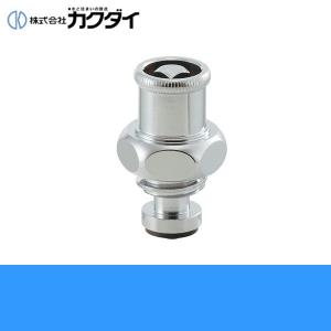 790-102 カクダイ KAKUDAI 共用上部 送料無料｜water-space