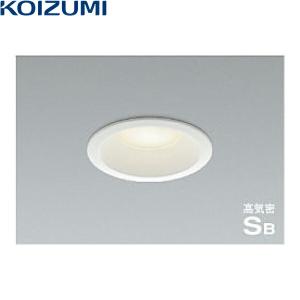 AD7200W35 コイズミ KOIZUMI 高気密SBダウンライト 60W相当 埋込穴φ100 送料無料｜water-space