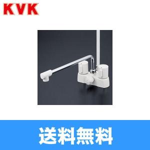 KVK 【KF2008G3R3】 浴室水栓 デッキ形2ハンドルシャワー 300mmパイプ
