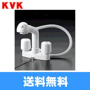 一時止水付2ハンドルシャワー　「KF12F2-1E」　KVK KVK KF12F2-1E KVK 一時止水付2ハンドル洗髪シャワー 一般地用