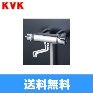 KF800TGN KVKサーモスタット式シャワー水栓 スカートソケットタイプ 洗い場専用水栓 一般地仕様 送料無料｜water-space