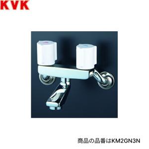 KF100N2W KVK一時止水付2ハンドルシャワー 寒冷地仕様 送料無料