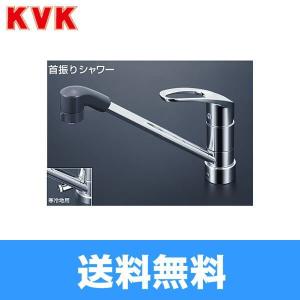 KM5011JTF KVK流し台用シングルレバー式シャワー付混合栓 一般地仕様 送料無料｜water-space