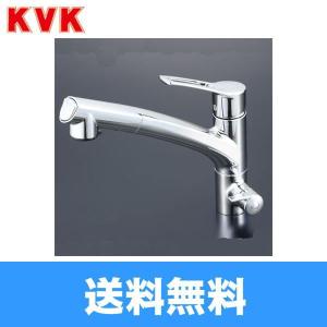 KM5061N KVK浄水器専用シングルレバー式シャワー付混合栓 送料無料
