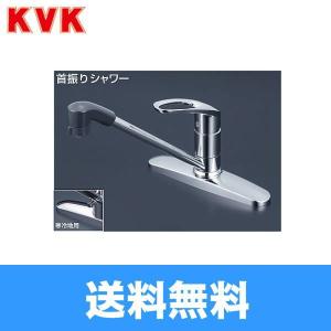 KM5091T KVK流し台用シングルレバー式混合栓 一般地仕様 送料無料