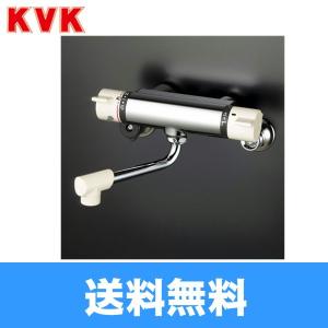KVK 【KF800T】 《KJK》 サーモスタット混合水栓 壁 サーモスタット式