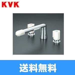 浴室用混合栓 KM82 KVKバス用埋込2ハンドル混合栓 一般地・寒冷地共通 送料無料