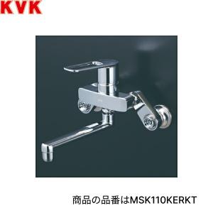 KVK 《在庫あり》◇15時迄出荷OK！KVK 水栓金具【MSK110KERKT