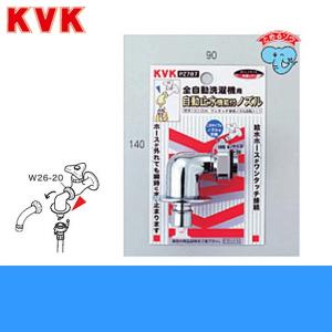 TOTO THD106 TOTO 止水栓付取付脚 サーモスタット用 送料無料