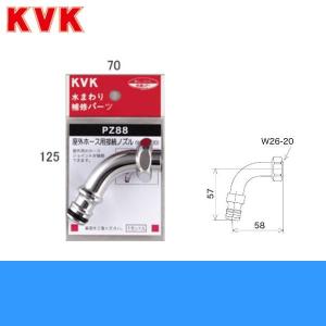カクダイ（KAKUDAI） 701-322-13 ガーデン専用水栓 送料無料