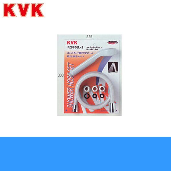 PZ970GL-2 KVKシャワーセットアタッチメント付