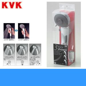 KVK 【PZ980】 KVK 3wayワンストップシャワーヘッド яж∀ : アール