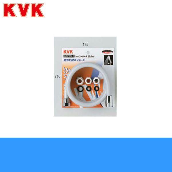 PZKF2GL-2 KVKシャワーホースグレーアタッチメント付1.6m