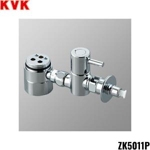 ZK5011P KVK流し台用シングルレバー式混合栓用分岐金具 送料無料｜water-space