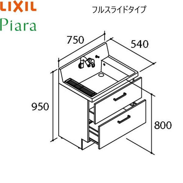 AR3FH-755SY リクシル LIXIL PIARAピアラ 洗面化粧台本体のみ 間口750 フル...