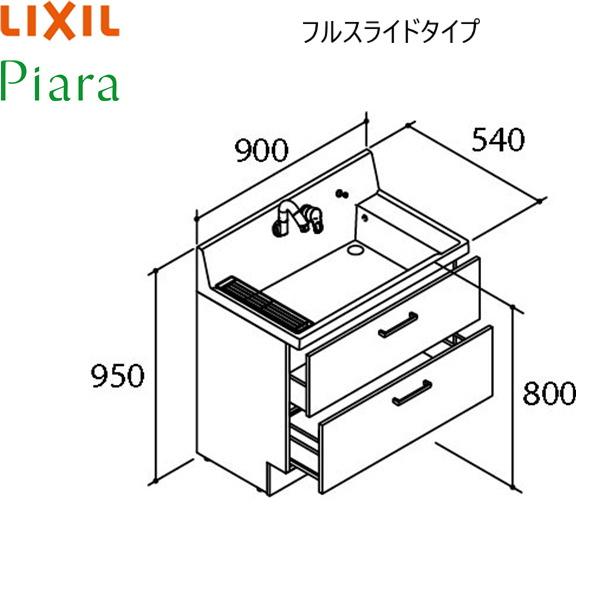 AR3FH-905SY リクシル LIXIL PIARAピアラ 洗面化粧台本体のみ 間口900 フル...