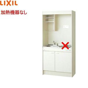 DMK09PEWB1NN リクシル LIXIL ミニキッチン 扉タイプ 90cm・コンロなし