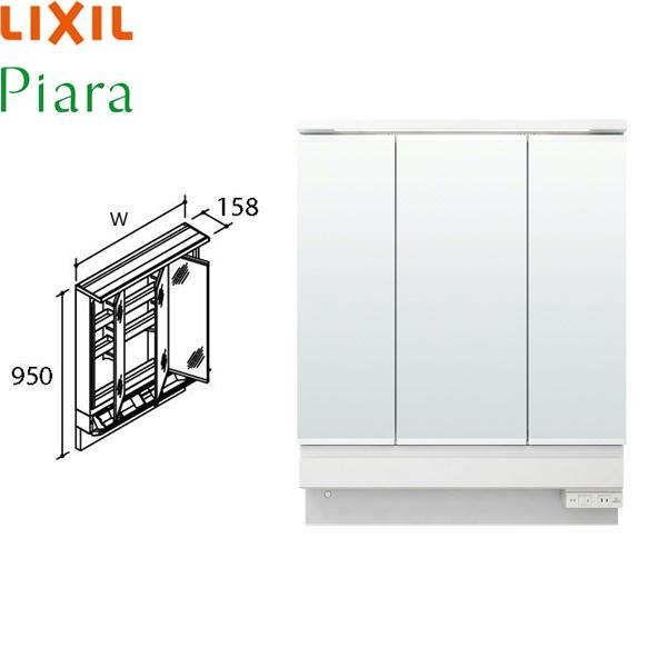 MAR3-753KXJU リクシル LIXIL/INAX PIARAピアラ ミラーキャビネット3面鏡...