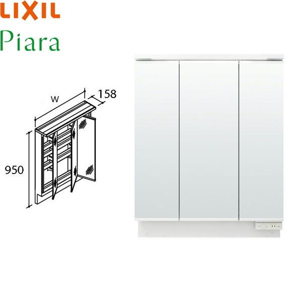 MAR3-753TXJU リクシル LIXIL/INAX PIARAピアラ ミラーキャビネット3面鏡...