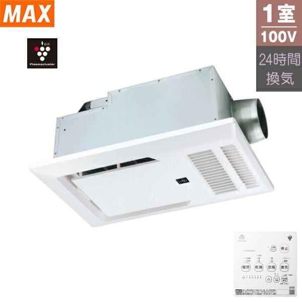 BRS-C101HR-CX2 マックス MAX 浴室暖房・換気・乾燥機 プラズマクラスター 1室換気...