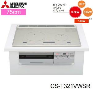 三菱電機（MITSUBISHI ELECTRIC） CS-PT321HNWSR MITSUBISHI IH 