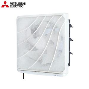標準換気扇20cm 排気専用 フィルターコンパック 三菱電機 MITSUBISHI