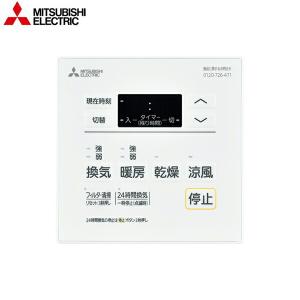 三菱電機（MITSUBISHI ELECTRIC） PS-35FW3 MITSUBISHI 有圧換気扇