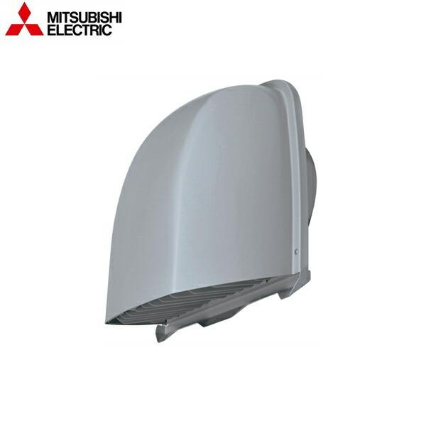 P-18VS4 三菱電機 MITSUBISHI ダクト用システム部材 深形フード ステンレス製・ギャ...