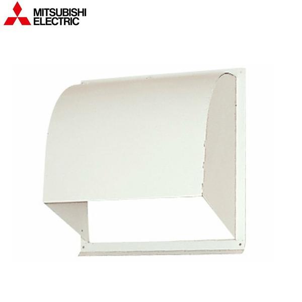 P-20CV6 三菱電機 MITSUBISHI 標準換気扇用鋼板製ウェザーカバー