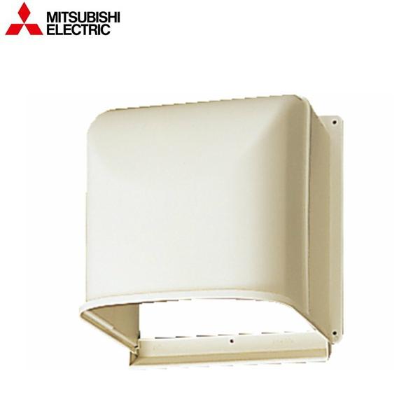 P-20CVP3 三菱電機 MITSUBISHI 標準換気扇用プラスチック製ウェザーカバー