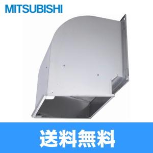 三菱電機（MITSUBISHI ELECTRIC） VD-20ZC14 MITSUBISHI ダクト用