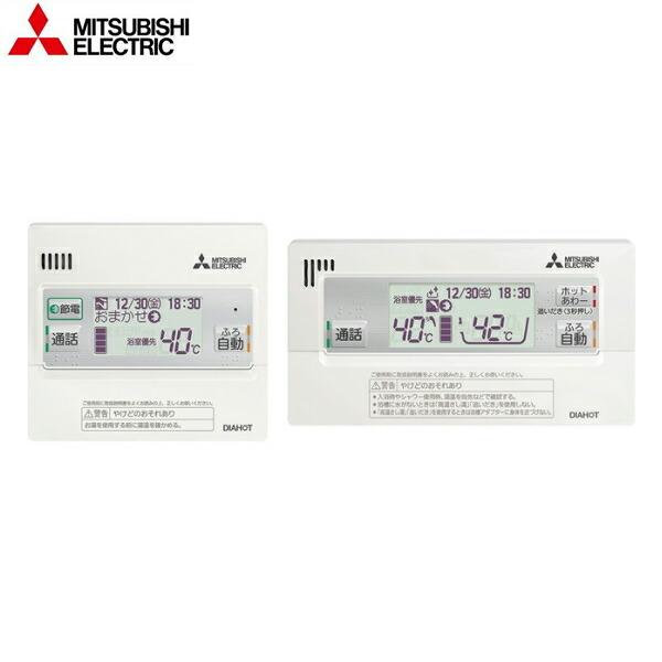 RMCB-H6SE-T 三菱電機 MITSUBISHI 無線LANアダプター付Pシリーズ用リモコンセ...