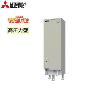 三菱（MITSUBISHI） SRG-555G 三菱電機 電気温水器 550L・給湯専用