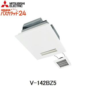 三菱電機（MITSUBISHI ELECTRIC） V-243BZL5 MITSUBISHI 浴室乾燥機