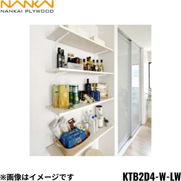 KTB2D4-W-LW 南海プライウッド NANKAI 可動棚板セットBタイプ 送料無料