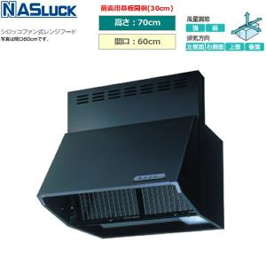 富士工業 【BDR-3HL-601 SI】富士工業 レンジフード 換気扇 間口600mm