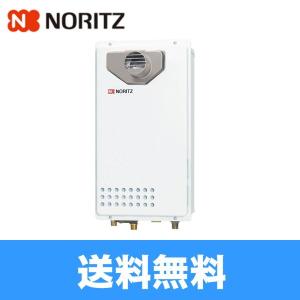 ノーリツ（NORITZ） RC-7607M+RC-7607S 給湯器用リモコンセット 送料
