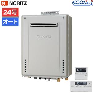 あすつく対応 ノーリツ 20号 SRT-C2071SAW BL 高効率 給湯器 あすつく対応 ノーリツ 20号 SRT-C2071SAW BL 高効率 給湯器