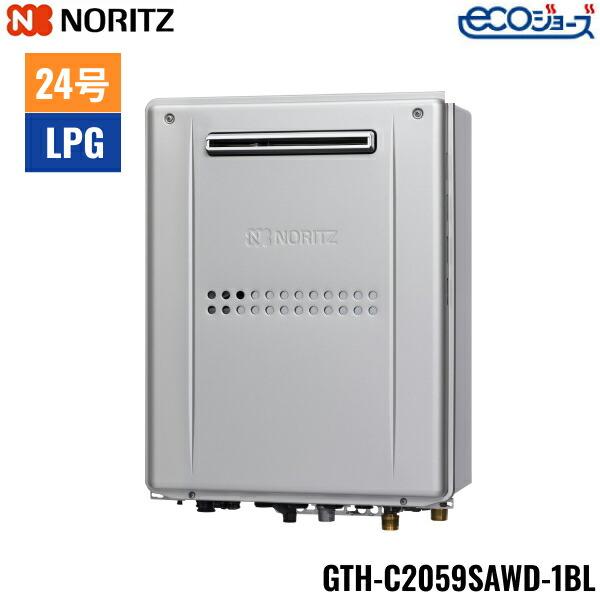 GTH-C2059SAWD-1 BL/LPG ノーリツ NORITZ 高効率ガス暖房付ふろ給湯器 エ...