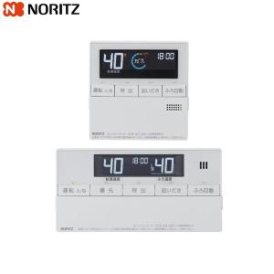 ノーリツ GQ-C1634WS NORITZ 取り替え推奨品ガス給湯器・給湯 ノーリツ GQ-C1634WS NORITZ 取り替え推奨品ガス給湯器・給湯