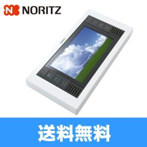 YTVD-501W ノーリツ NORITZ おふろで楽しむワンセグ防水テレビ 送料