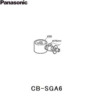 CB-SGA6 パナソニック Panasonic 分岐水栓 送料無料｜water-space