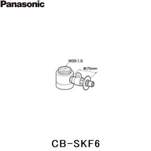 JH9014 タカギ TAKAGI 食器洗い機専用分岐水栓 送料無料 : ハイカラン