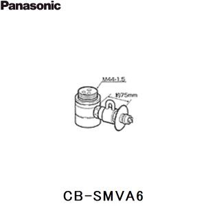 Panasonic（パナソニック） CB-SEJ8 分岐水栓 送料無料 : ハイカラン屋
