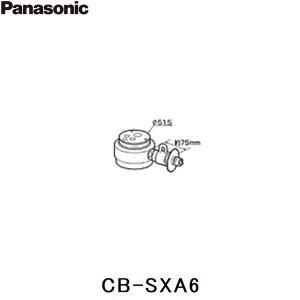 CB-SXA6 パナソニック Panasonic 分岐水栓 送料無料｜water-space