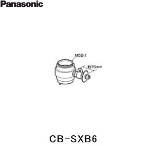 CB-SXB6 パナソニック Panasonic 分岐水栓 送料無料｜water-space