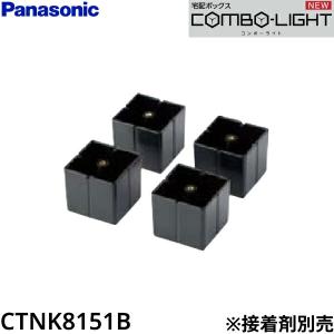 Panasonic（パナソニック） WNW1610W アドバンスシリーズ 宅内LAN