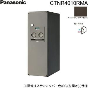 Panasonic（パナソニック） MKN713 AiSEG2(7型モニター機能付) : IPX
